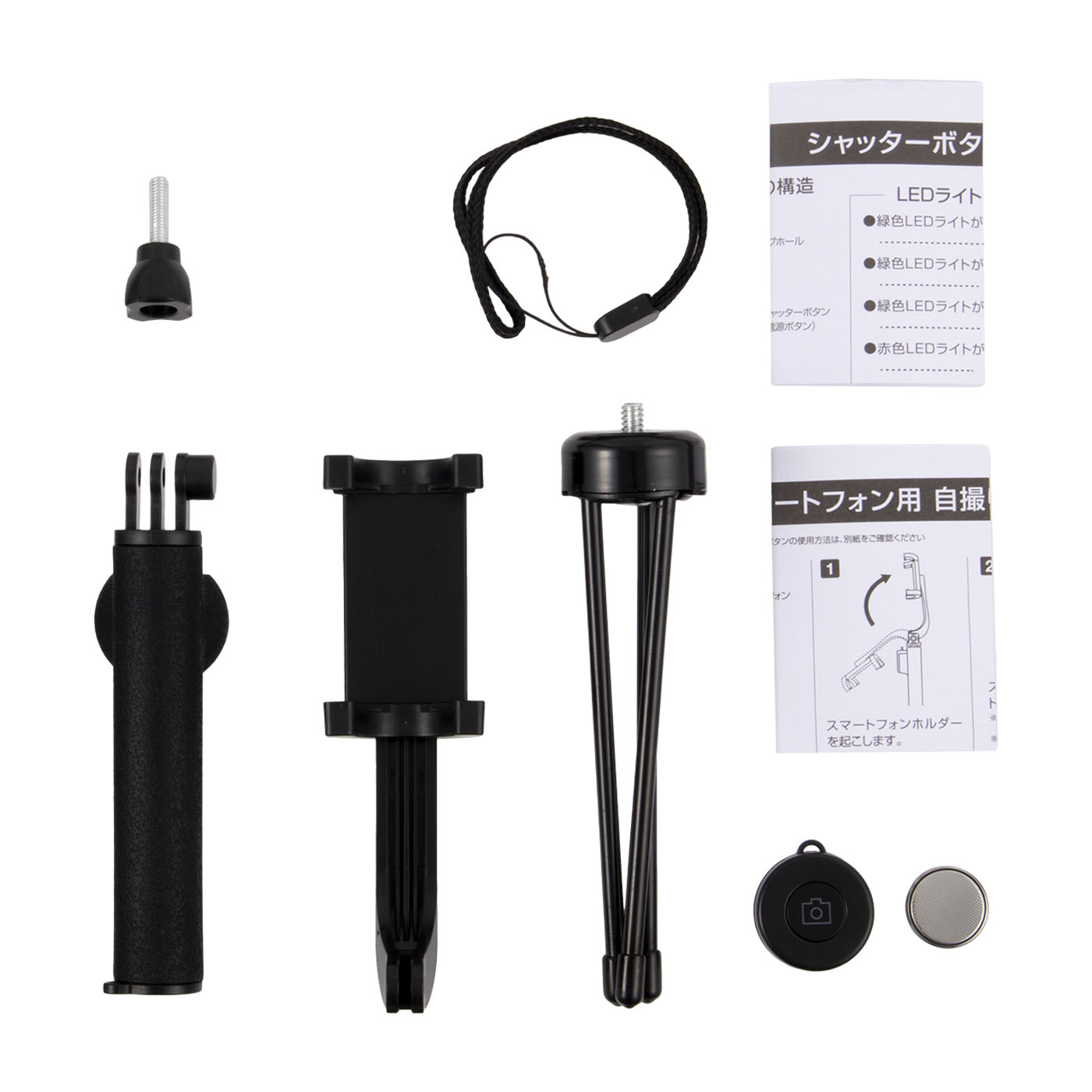 Bluetooth自撮り棒 11