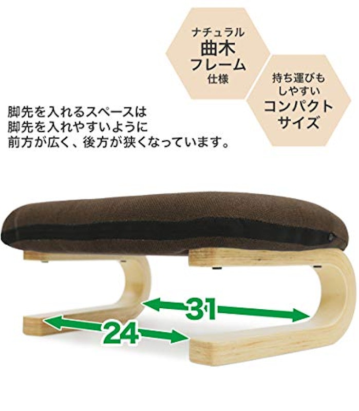 らくらく正座椅子 4