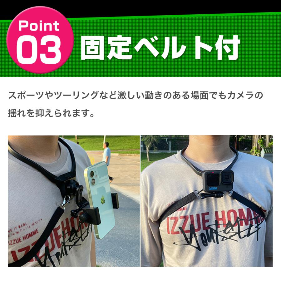 GoProネックマウント 4