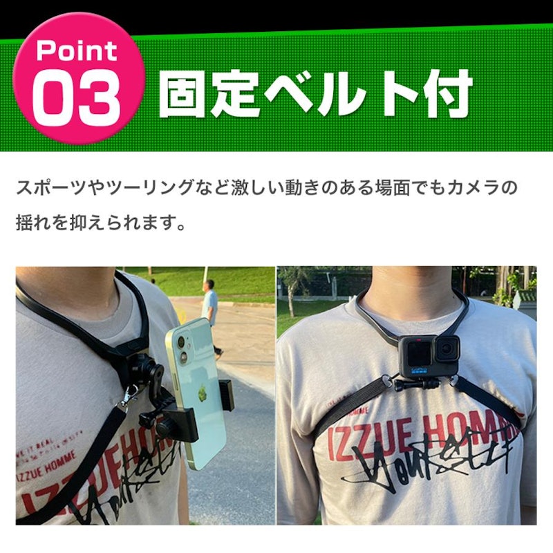 GoProネックマウント 4