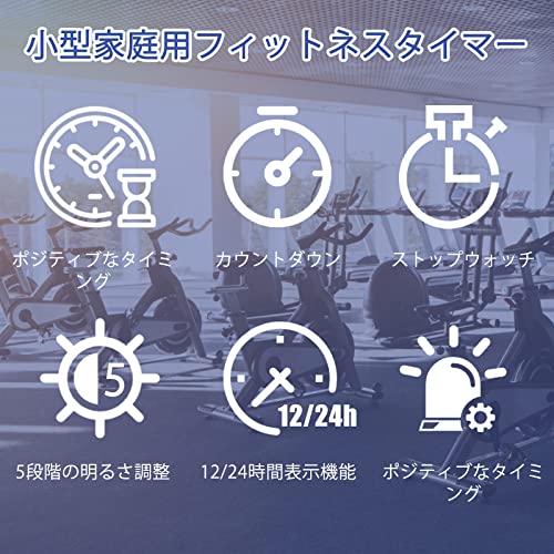スポーツタイマー 6