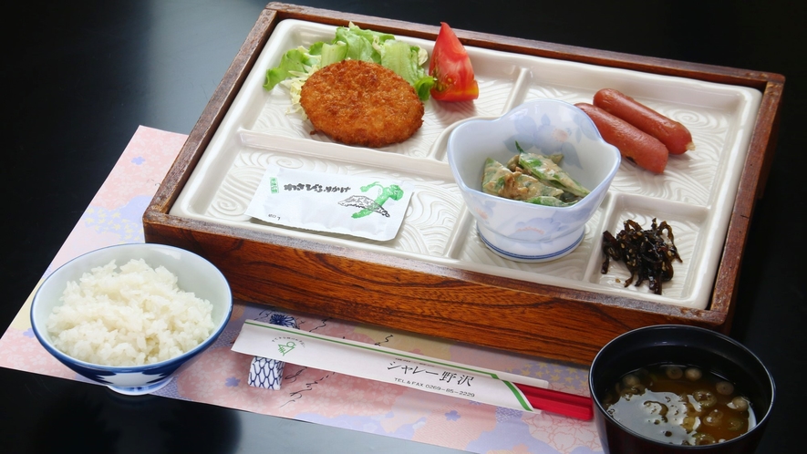 シャレー野沢 9