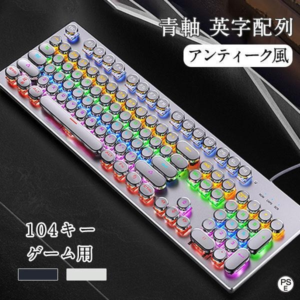 かっこいいキーボードのおすすめ人気ランキング | マイベスト
