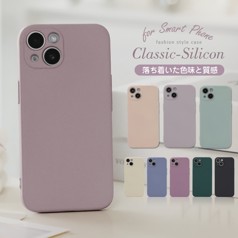 かわいいiPhone13用ケースのおすすめ人気ランキング【2026年5月