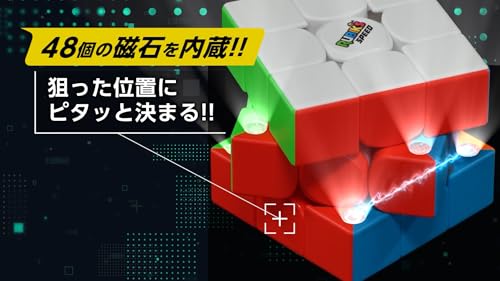 ルービックスピードキューブアドバンス 3×3 5