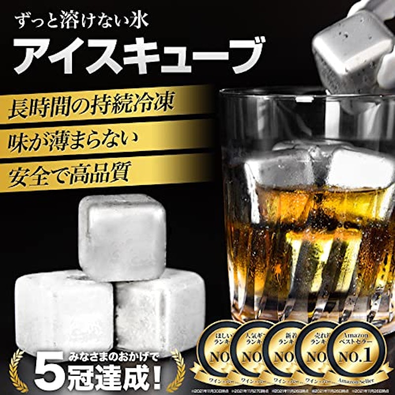 アイスキューブ 2