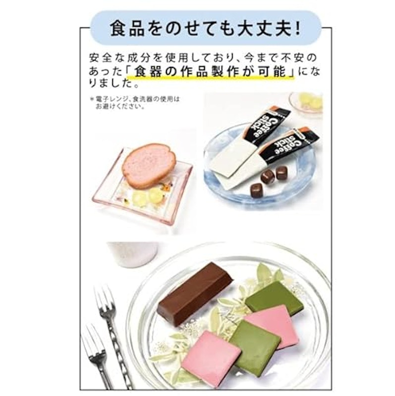 2液性エポキシ樹脂III 3