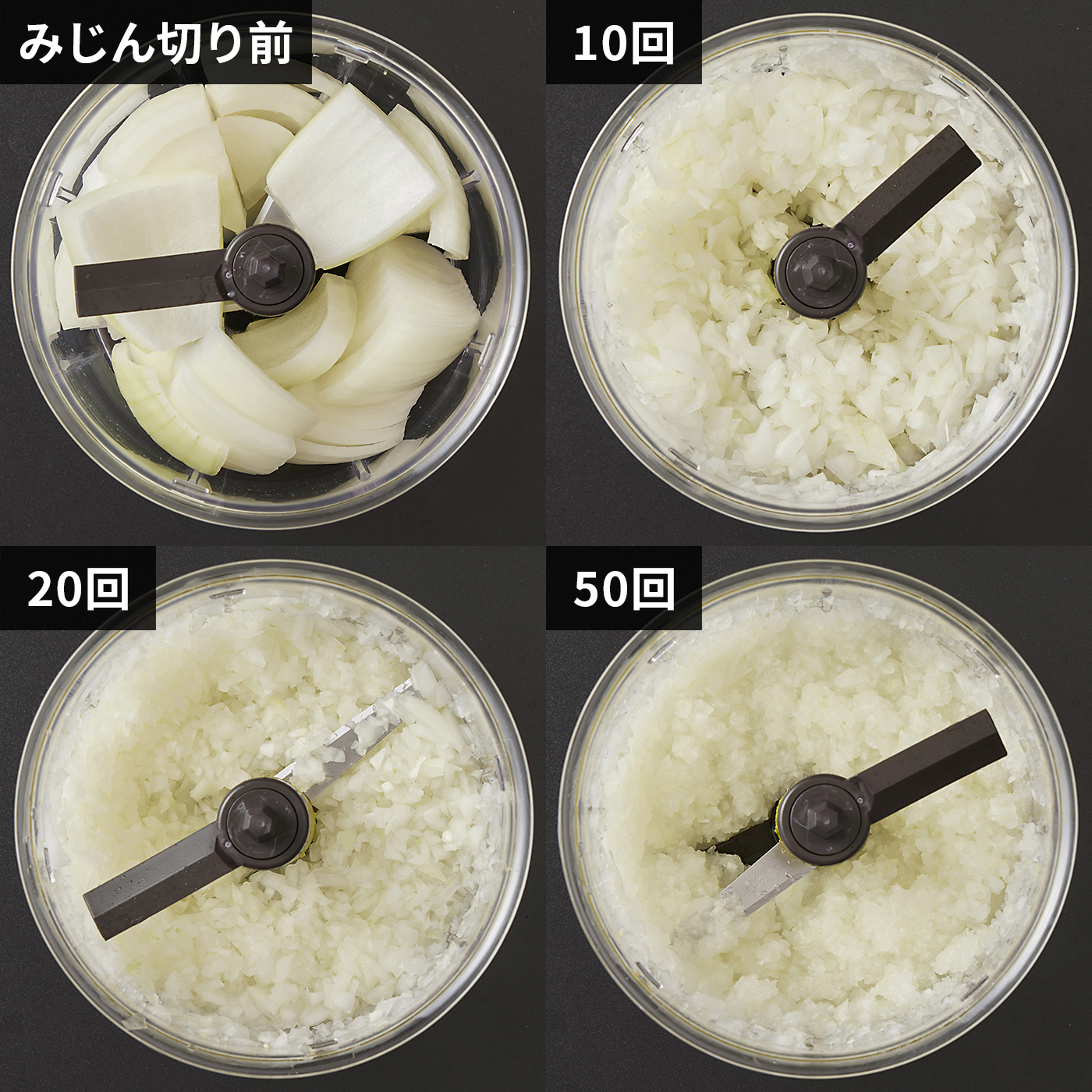 ハンディチョッパー・ネオ 900mL 3