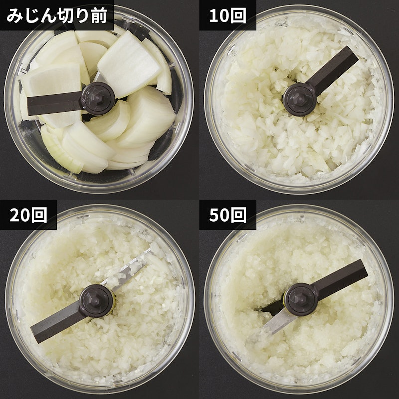 ハンディチョッパー・ネオ 900mL 3