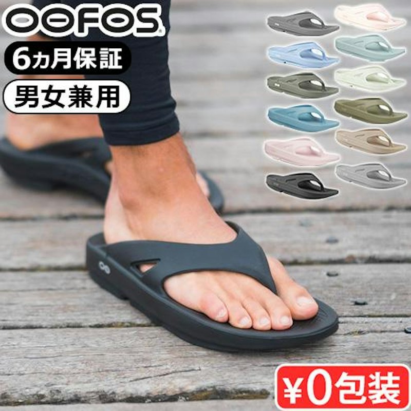 OORIGINAL 1