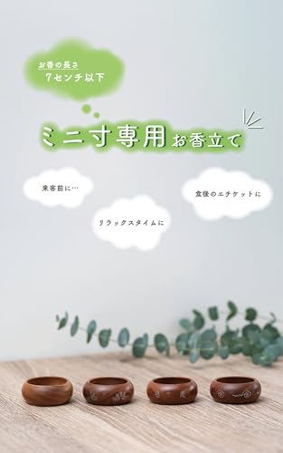お香立て 3