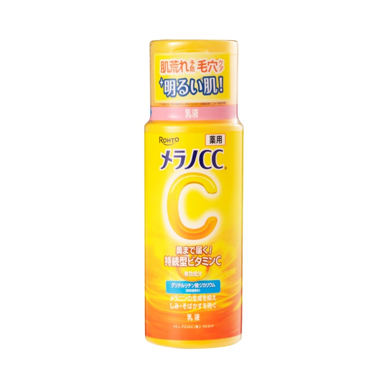 薬用しみ対策 美白乳液 1