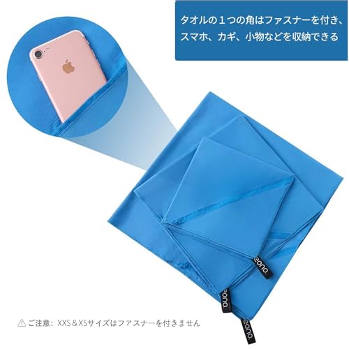 スポーツタオル 5