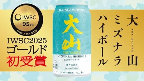 マツイハイボール  大山 ミズナラハイボール 3
