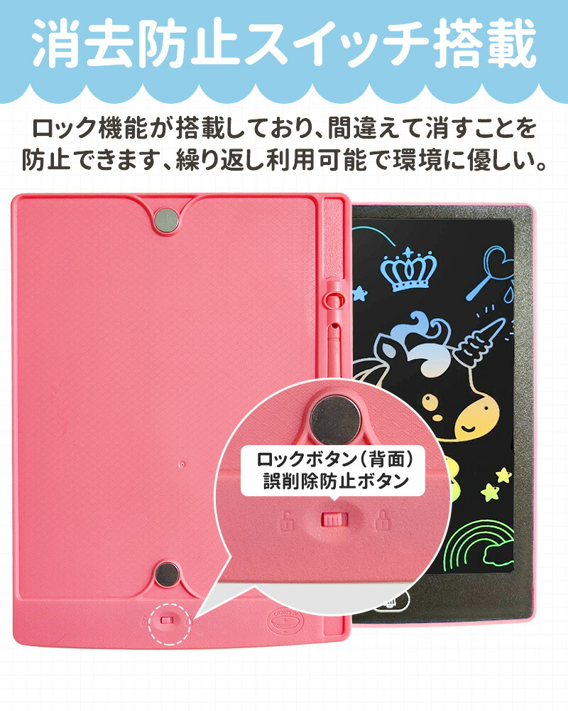 電子メモパッド 9
