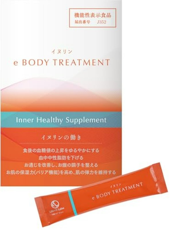 イヌリンe BODY TREATMENT 1