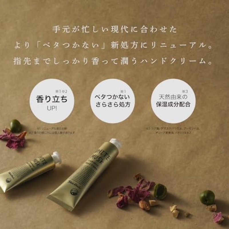 フレグランス ハンドクリーム ミニ 4