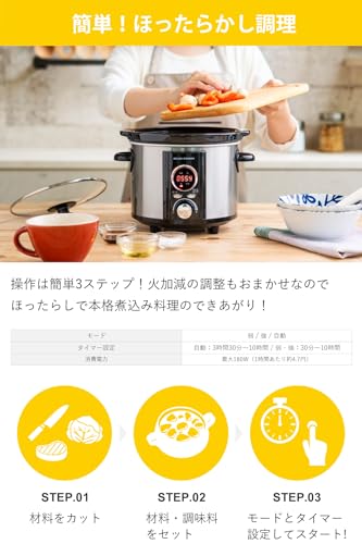 DELISH KITCHEN コトコト煮込みシェフ 4