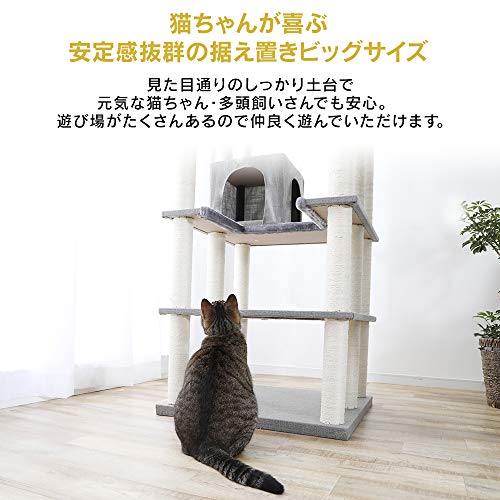 22年 キャットタワーのおすすめ人気ランキング選 Mybest