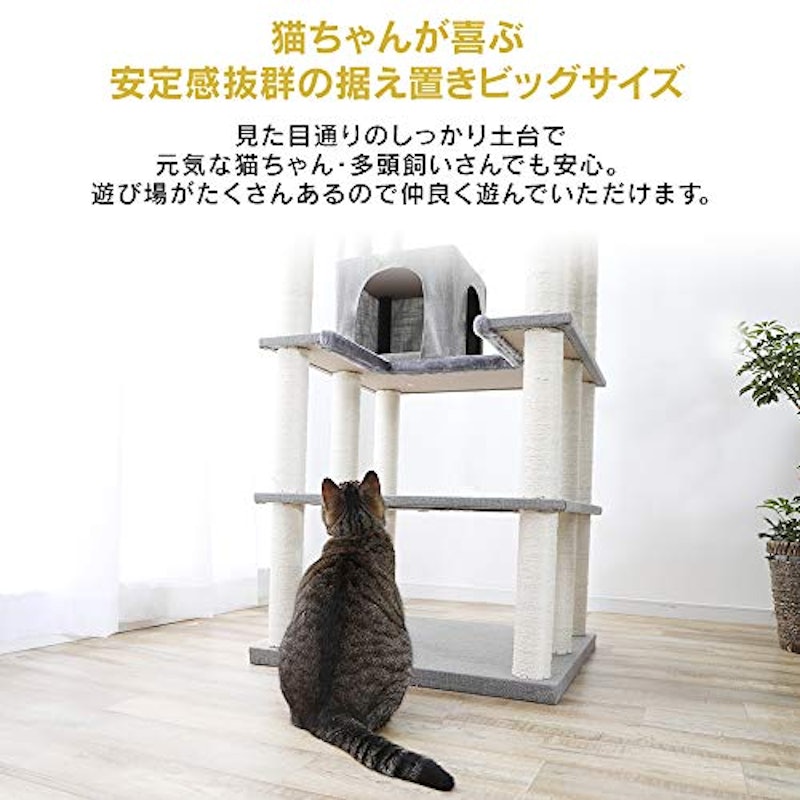 22年 キャットタワーのおすすめ人気ランキング選 Mybest 22年 キャットタワーのおすすめ人気ランキング選 Mybest
