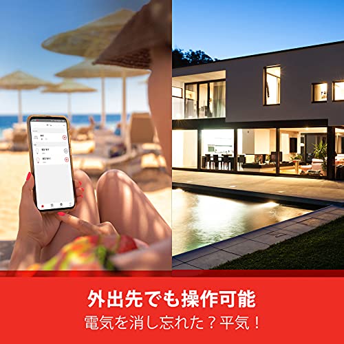 スマート LED電球 7