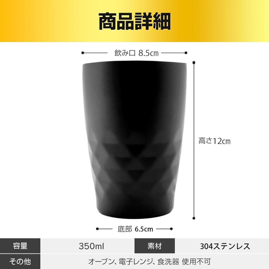 タンブラー 11