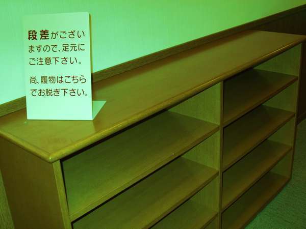 ホテルルートイン旭川駅前一条通 10