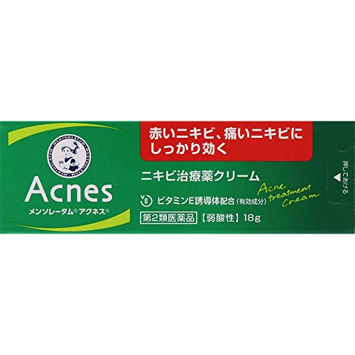 市販のニキビ用塗り薬のおすすめ人気ランキング9選【薬剤師が