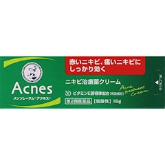 市販ニキビ用塗り薬のおすすめ人気ランキング10選 大人ニキビ 赤みなどにも Mybest 市販ニキビ用塗り薬のおすすめ人気ランキング10選 大人ニキビ 赤みなどにも Mybest