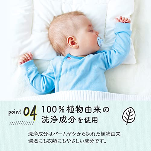 シャレボン おしゃれ着洗剤 シャイニームーン 5