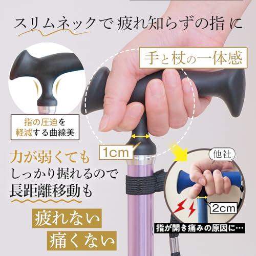 軽量折りたたみ杖 3