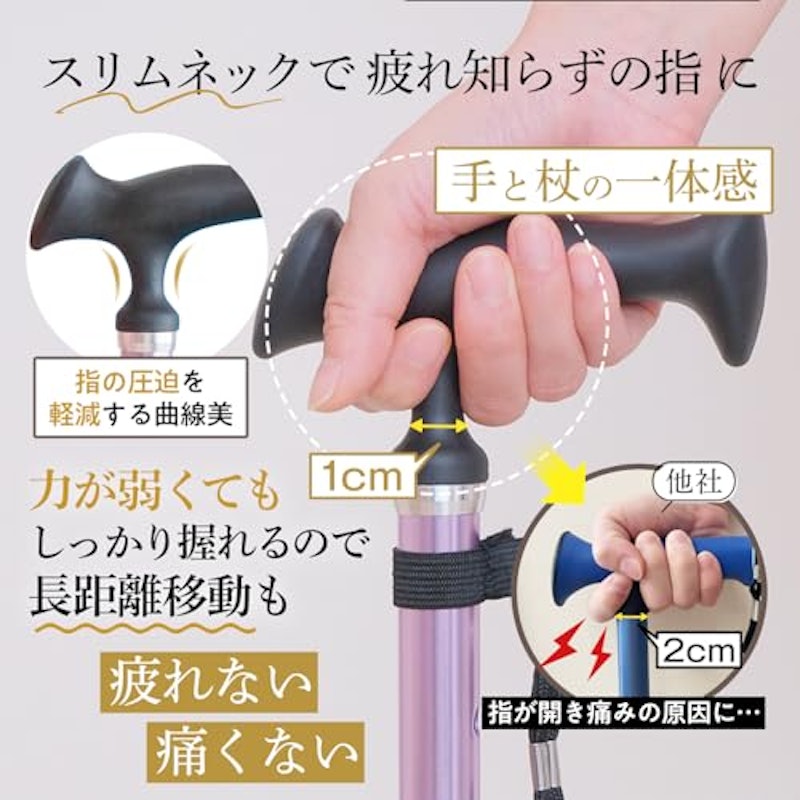 軽量折りたたみ杖 3