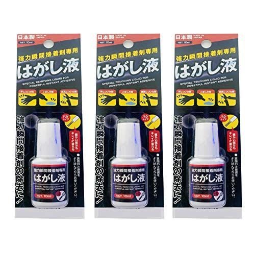 21年 接着剤はがし液のおすすめ人気ランキング10選 Mybest