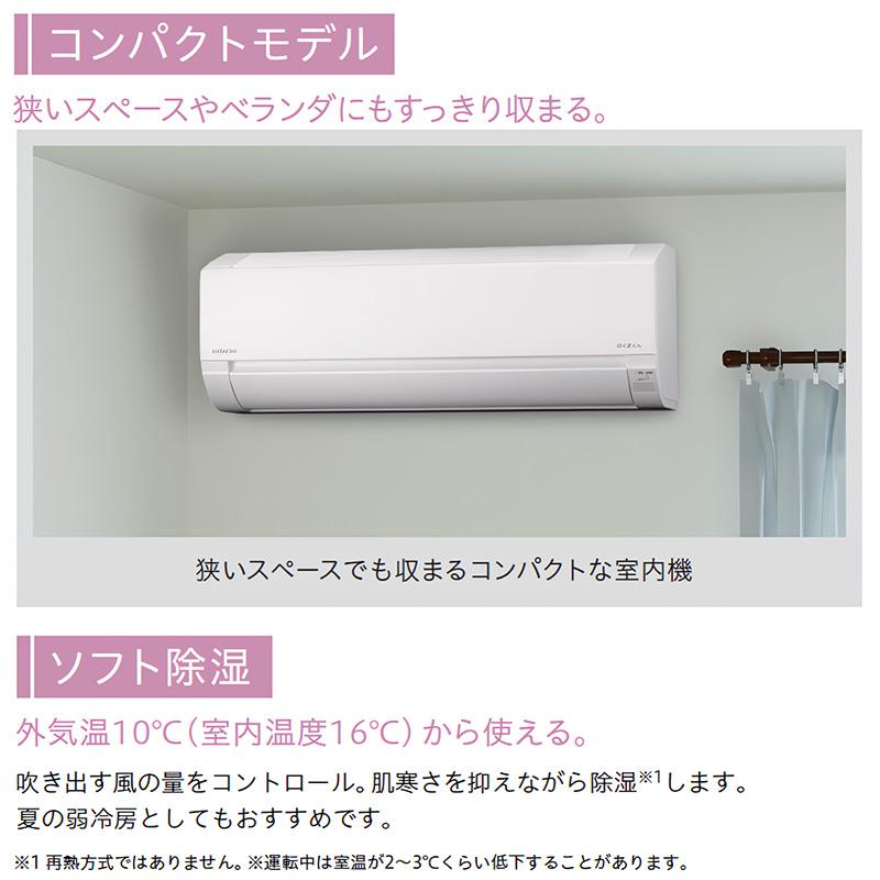 ルームエアコン 2