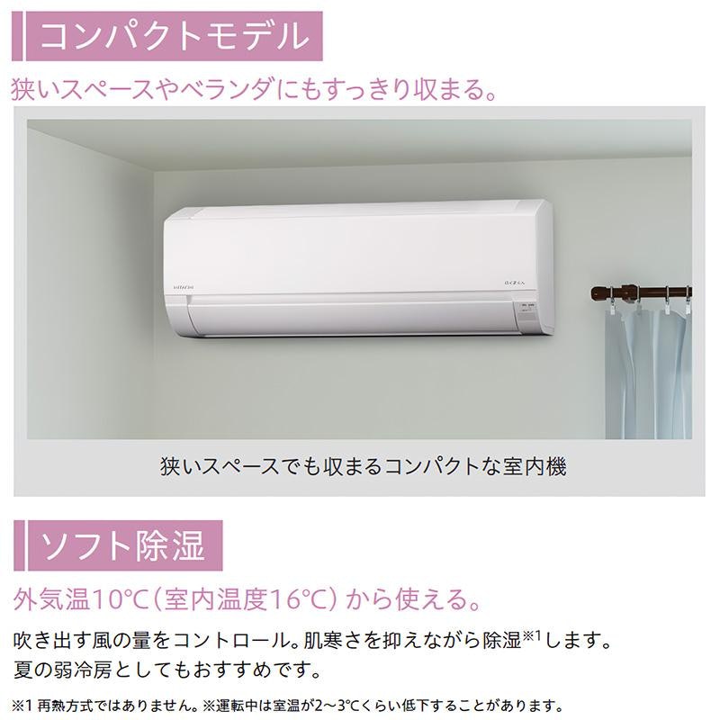 ルームエアコン 2