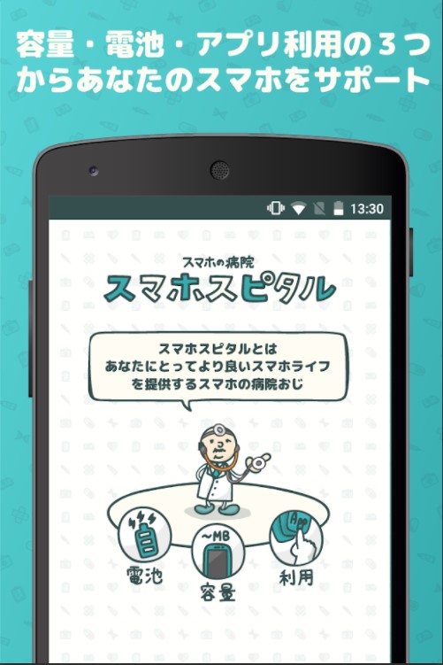 21年 スマホ依存アプリのおすすめ人気ランキング15選 Mybest