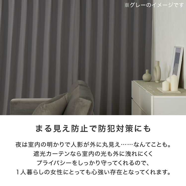 Hansleep カーテン 1級遮光 4枚組 セット パープル 幅150cm丈