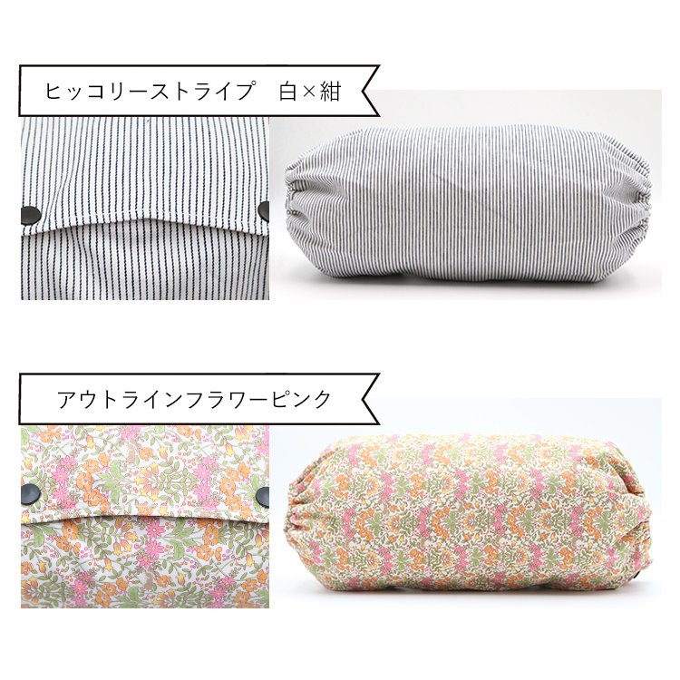 抱っこひもカバー 3