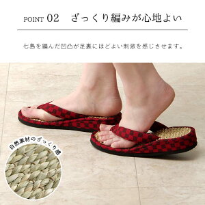 七島い草 草履 市松 5