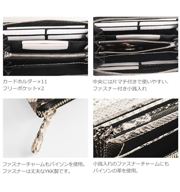 ラウンドファスナー長財布 5