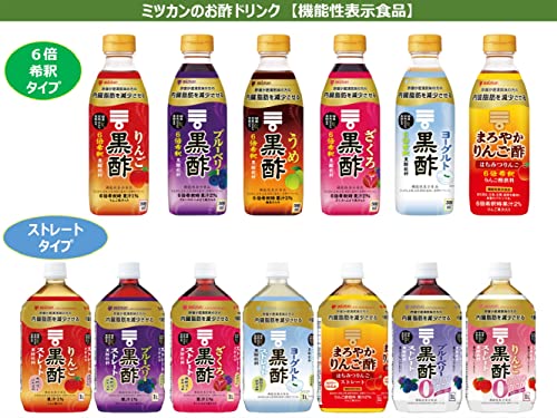黒酢ドリンク 2種セット 7