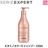 ロレアルのシャンプーのおすすめ人気ランキング【2026年6月】 4