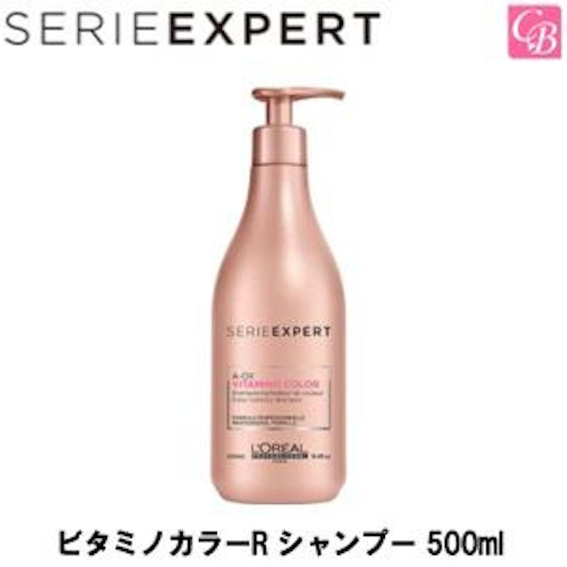 ビタミノカラーR シャンプー 1