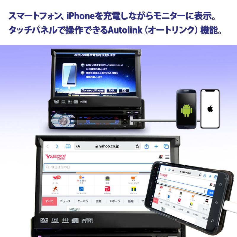 7インチタッチパネルナビDVDプレーヤー 7