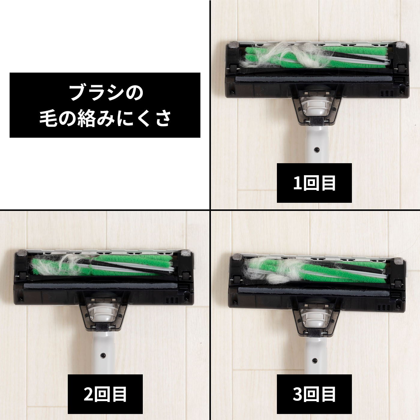 コードレスクリーナー 5