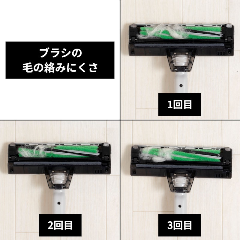 コードレスクリーナー 5