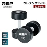 50kgのダンベルのおすすめ人気ランキング【2026年5月】 5
