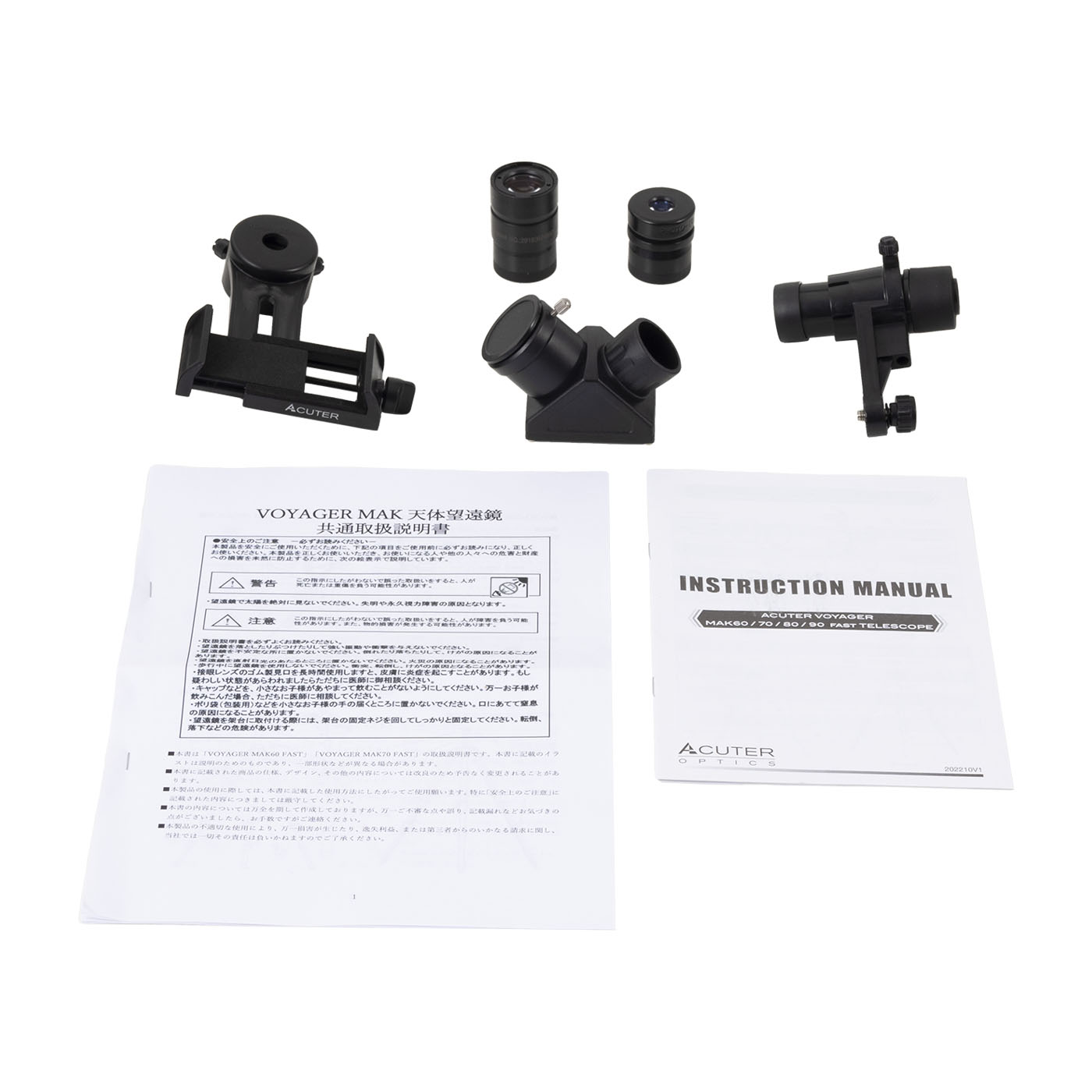 サイトロンジャパン ACUTER OPTICS VOYAGER MAK70 FASTを検証レビュー