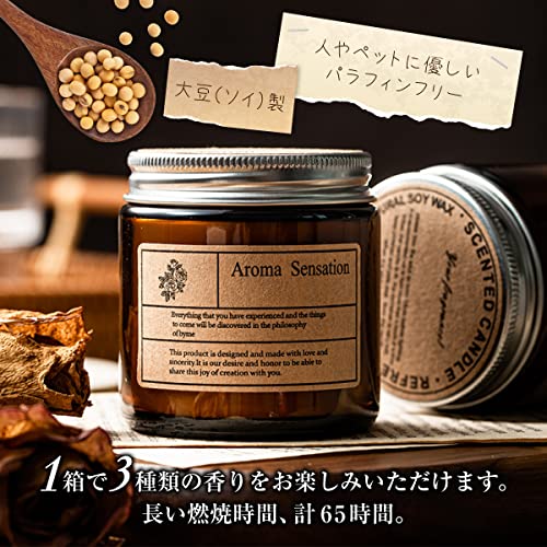 アロマキャンドル 3