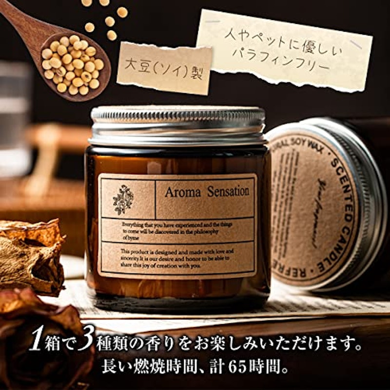 アロマキャンドル 3